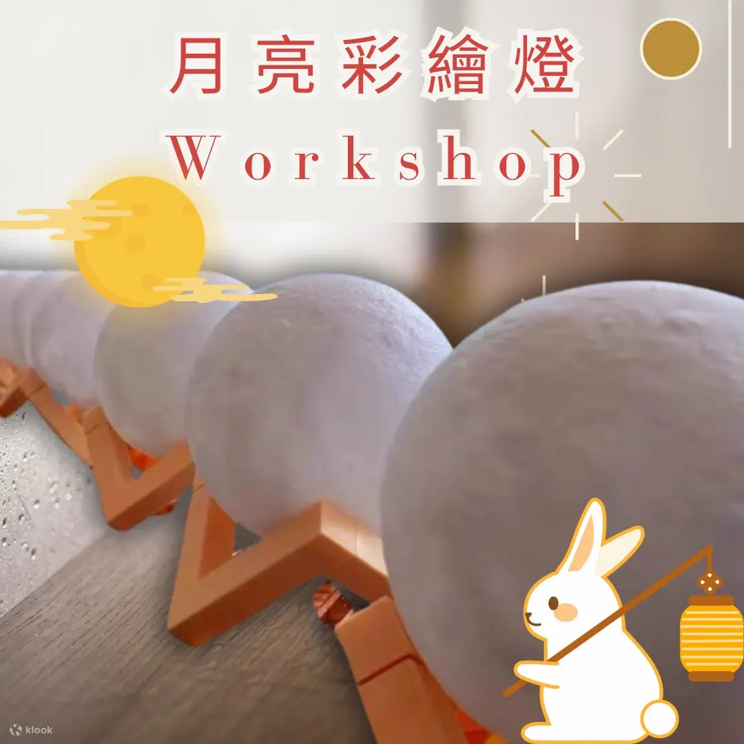 LAFARSTUDIO | 一站式工作坊 | 调香 | 香薰蜡烛 | 唇膏 | 护肤品 | 亲子活动 | 朋友聚会 | 情侣 |
